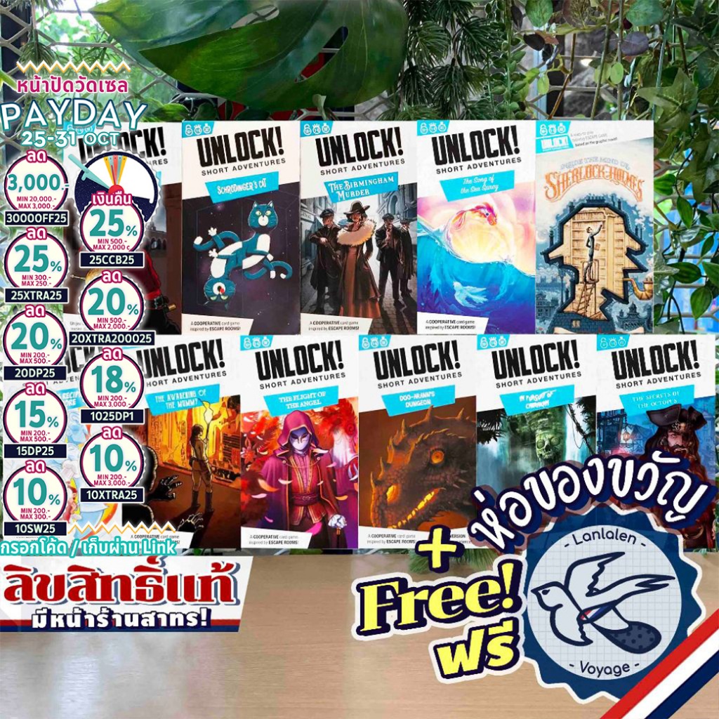 [ของแท้][สินค้าขายดี]Unlock!: Short – Ghost Stone/Red Mask/Schrodingere/Birmingham Murder/Song of th