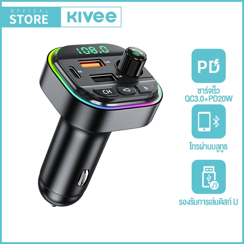 KIVEE Car Charger Dual USB Type-C เครื่องเล่น MP3 FM Transmitter บลูทูธติดรถยนต์