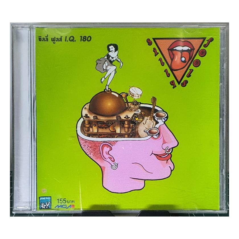 CD Silly Fools IQ 180 ปกแผ่นสวยสภาพดีมาก แผ่นแท้