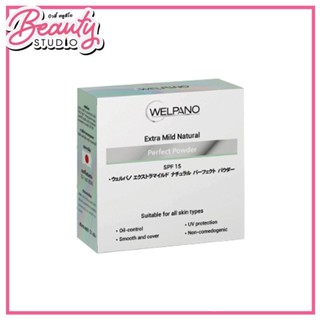 (แท้100%) Welpano Extra Mild Natural Perfect Powder 12g #01-…