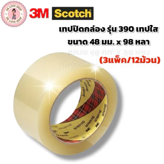 (ยกกล่อง/12ม้วน) Scotch เทปปิดกล่อง เทปใส รุ่น 390 เทปปิดกล่องเหนียวทน คุณภาพดี ขนาด 48มม. x 98หลา