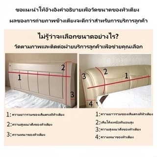 ปลอกคลุมหัวเตียง ขนกระต่ายหนานุ่ม แบบสวมเต็มตัว ถอดซักได้ กันลื่น สไตล์มินิมอล หรูหรา ใช้ได้กับเตียงทุกขนาด ผ้าคลุมหัวเต