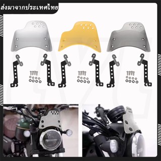 กระจกหน้ารถมอเตอร์ไซค์แทนที่ติดตั้งง่ายฝาครอบป้องกันขี่ที่สะ…