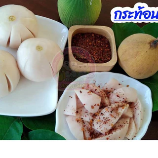 กระท้อนดองเกลือ แบบลูกขนาด 500 กรัม