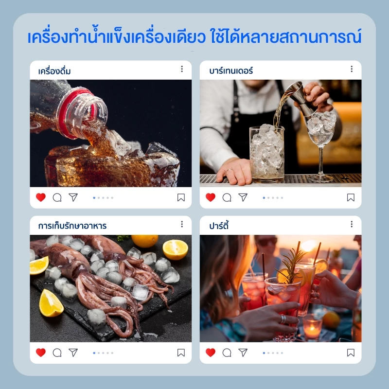 รุ่นใหม่ล่าสุด 2026 เครื่องทำน้ำแข็ง อัตโนมัติ ice maker ทำน้ำแข็งเร็ว ไม่ละลายใน 5 ชั่วโมง เครื่องทำน้ำแข็งขนาดเล็ก thumbnail 8