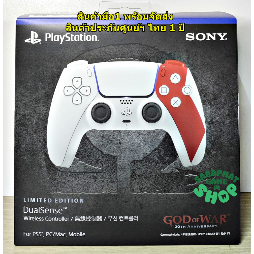 (สินค้ามือ1 พร้อมส่ง) ประกันโซนี่ไทย 1 ปี DualSense Wireless Controller For PS5