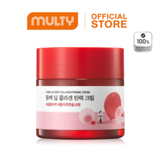 Round Lab Camellia Deep Collagen Firming Cream 50 ml.มอยซ์เจ…
