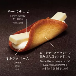 (พร้อมส่ง) NEWYORK PERFECT CHEESE ขนมชีสจากญี่ปุ่น