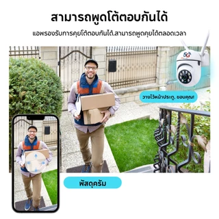 Mdudu vision HD 8MP/CCTV Camera 360°กล้องวงจรปิดไร้สาย IP Camera 5Gwifi full กล้องอินฟาเรด กล้องวงจรปิด มองเห็นที่มืด