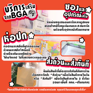 Sounds Fishy เรื่องนี้กลิ่นตุ ๆ (TH/EN)Board Game บอร์ดเกม ของเเท้
