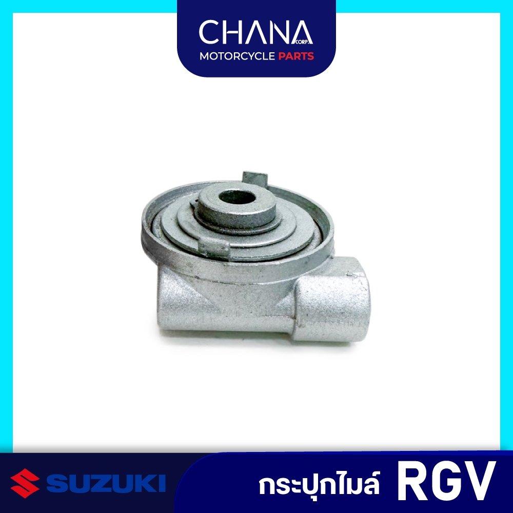 กระปุกไมล์ RGV Suzuki ซูซูกิ อาร์จีวี อะไหล่มอเตอร์ไซค์ พร้อมส่ง
