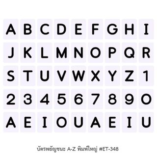 OST บัตรพยัญชนะ การ์ดอักษรและตัวเลข ขนาด 6*4.5 CM ตราโอเอสที Flashcards