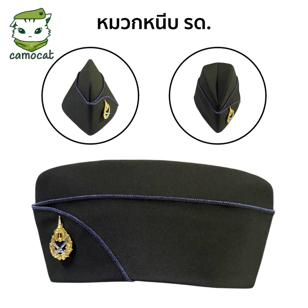 หมวกหนีบ รด. หมวกหนีบชุดอ่อนนักศึกษาวิชาทหาร นศท. ปี 4-5 ผู้กำกับ ผกท. ชาย / หญิง