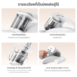 Simplus เครื่องกำจัดไรฝุ่น UV ถ้วยคู่ ตบ 96,000 รอบ/นาที ดูด 18,000Pa ลมร้อน HEPA F9 CMYH007