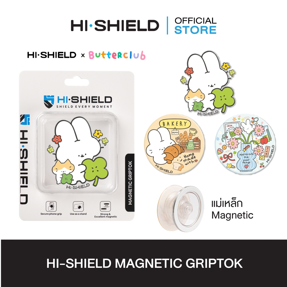 HI-SHIELD Acrylic Griptok Magnetic GRIP & STAND – กริ๊บต๊อกอะคริลิค รุ่น Butter Club