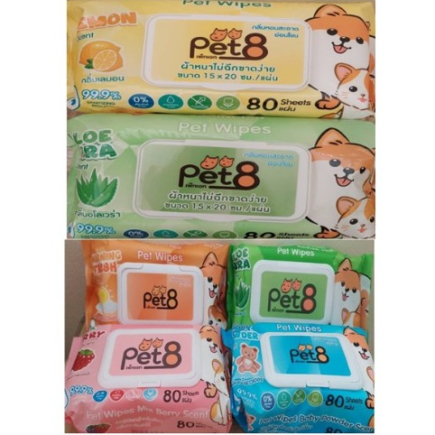 PET8 ทิชชู่เปียก สำหรับสัตว์เลี้ยง จำนวน 80 แผ่น ( 1 ห่อ ) ชนิดบาง ชนิดหนา*โปรดอ่านรายละเอียดก่อนสั่งซื้อ