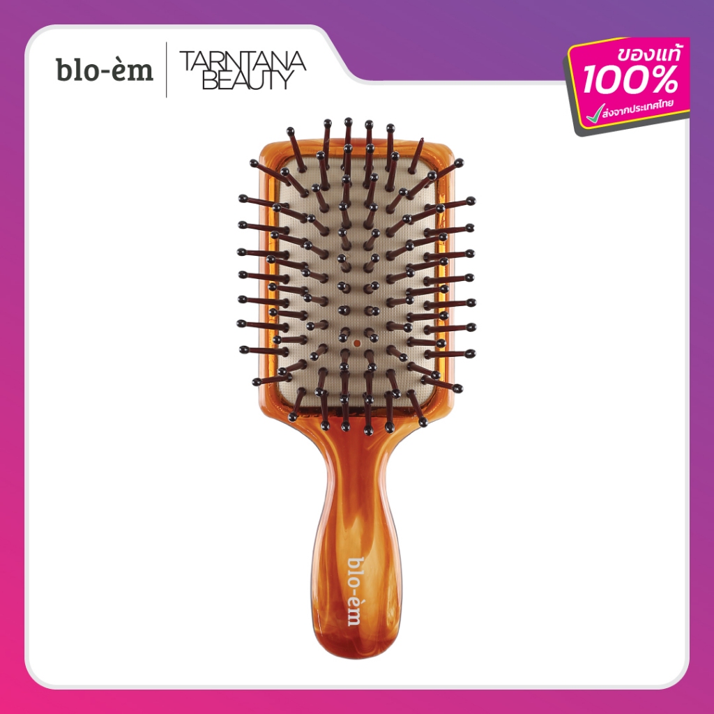 blo-èm แปรงผมหน้ากว้าง รุ่น BM69119TT ขนแปรงนุ่มช่วยลดการพันกันของเส้นผม