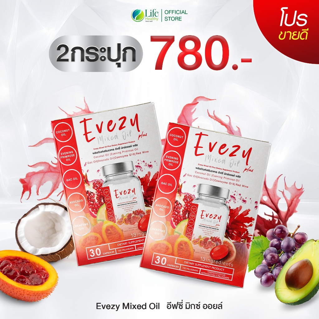 (สาขา กทม) Evezy mixed oil อีฟซี่มิกซ์ออยล์ อีฟซี่ มิกซ์ ออยล์ พลัส 30 ซอฟเจล
