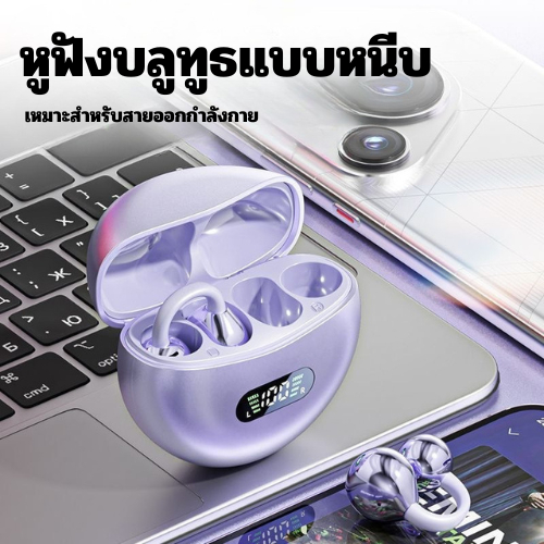 Q71 หูฟังบลูทูธไร้สาย พร้อมไมค์ในตัว Bluetooth earbuds บลูทูธ5.4