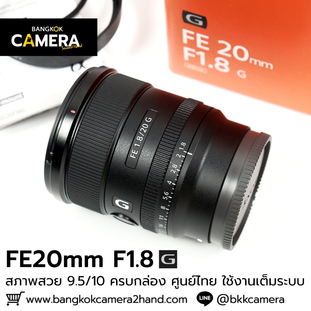 FE20mm F1.8 G อุปกรณ์ครบกล่อง