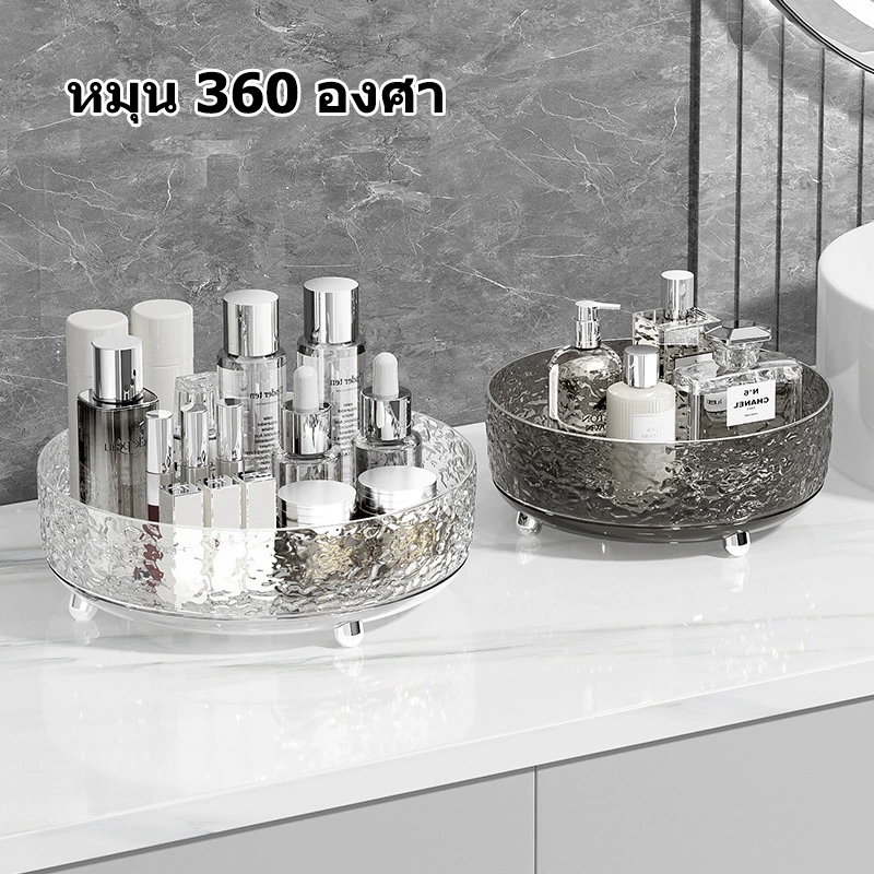 สามารถหมุนได้ เครื่องสำอาง กล่องเก็บของ ชั้นวางของ เหมาะสำหรับ เครื่องสำอางและผลิตภัณฑ์ดูแลผิว โต๊ะแต่งหน้า จัดเรียง