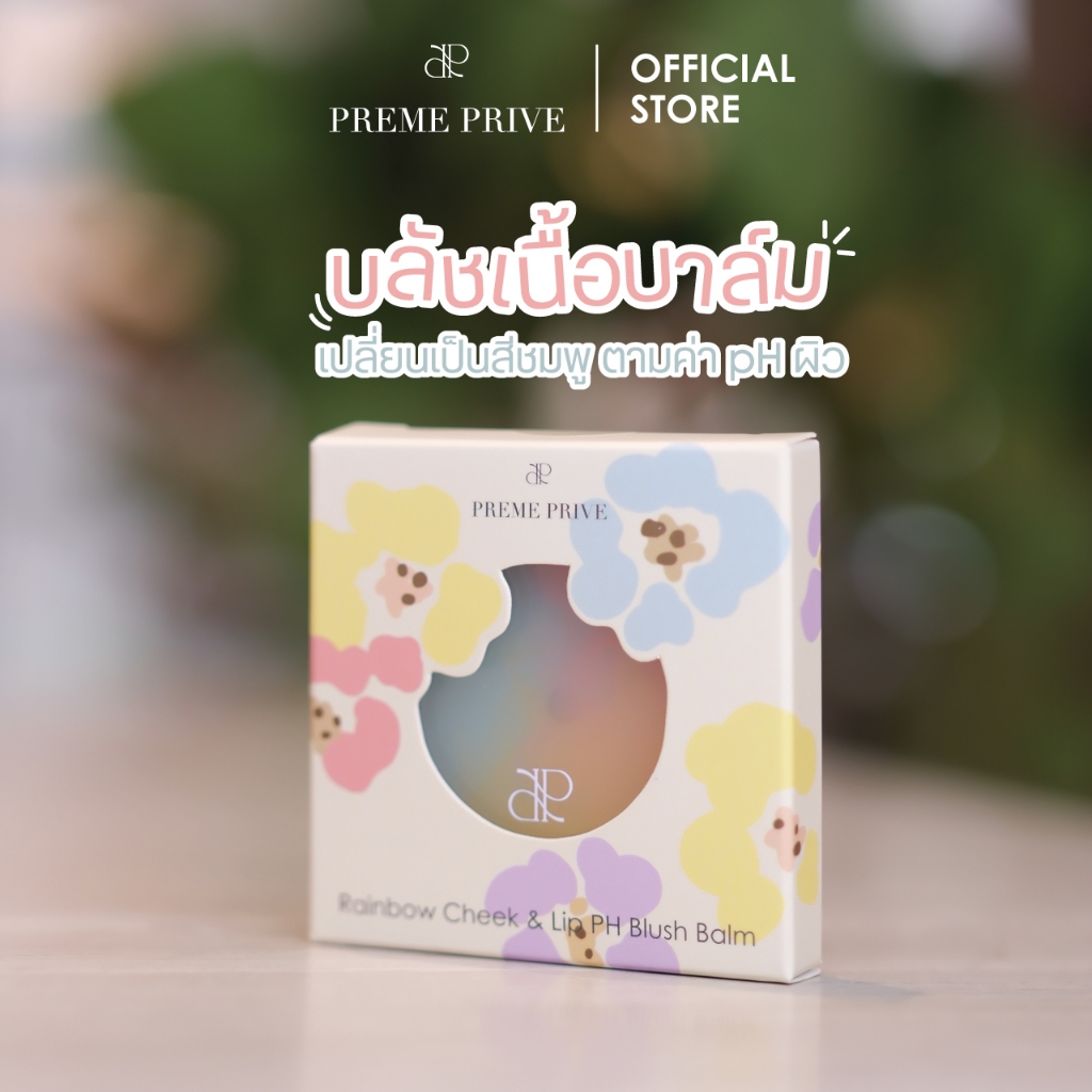 Rainbow Cheek&Lip PH Blush Balm