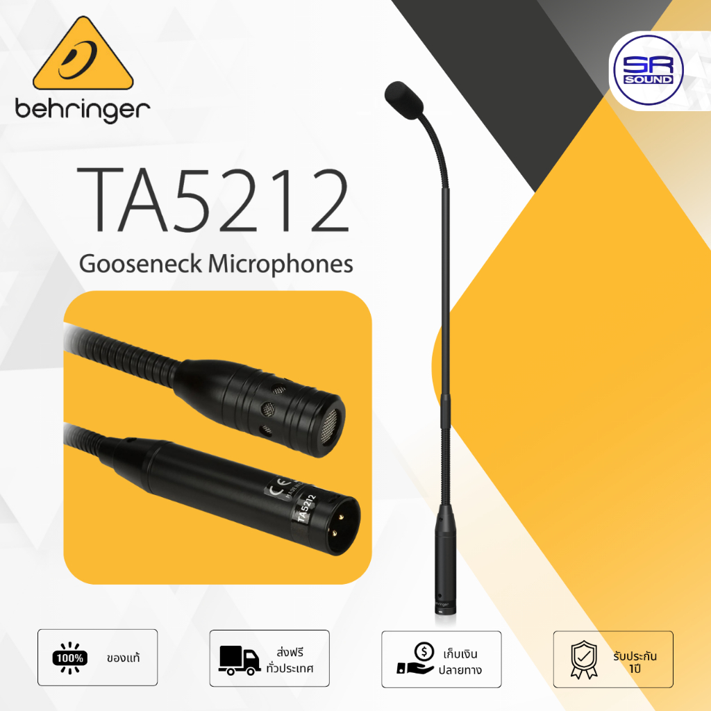 BEHRINGER TA-5212 ก้านไมโครโฟน คออ่อน คอนเดนเซอร์ รับเสียงแบบ Cardioid Gooseneck Microphone TA5212
