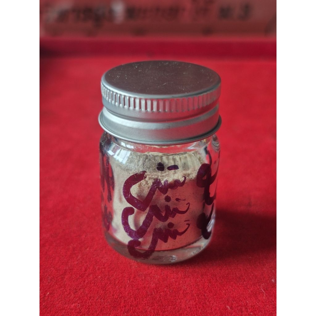 ยาแฝดซูเราะกาแซะสายแขกมาลายู