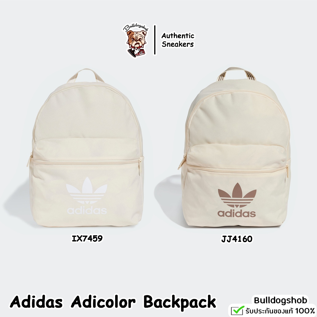 Adidas กระเป๋าเป้ Adidas Adicolor Backpack IX7459 JJ4160 - แท้/ป้ายไทย