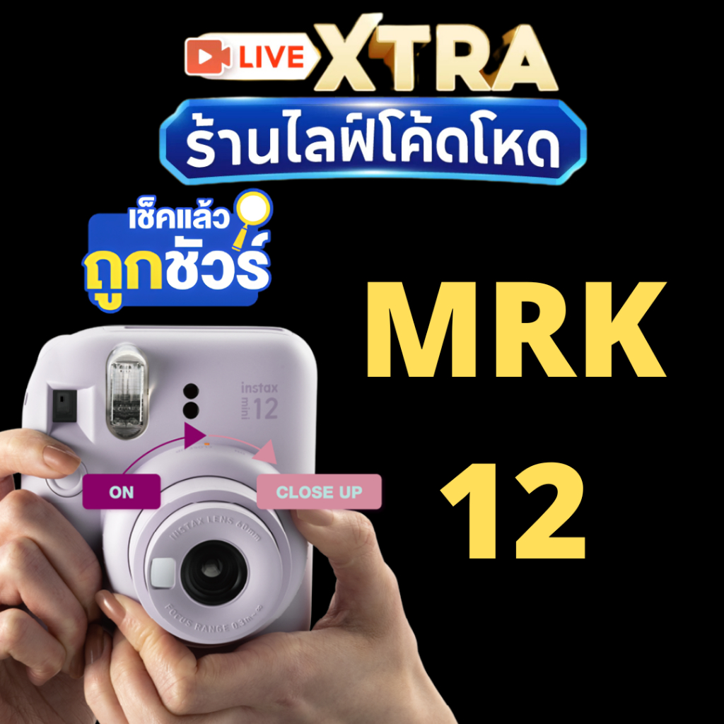 ⚡VIP25%ลด250⚡[12] instax mini 12 Mirrorless//DU-MM.Y 1 MRK GREEN