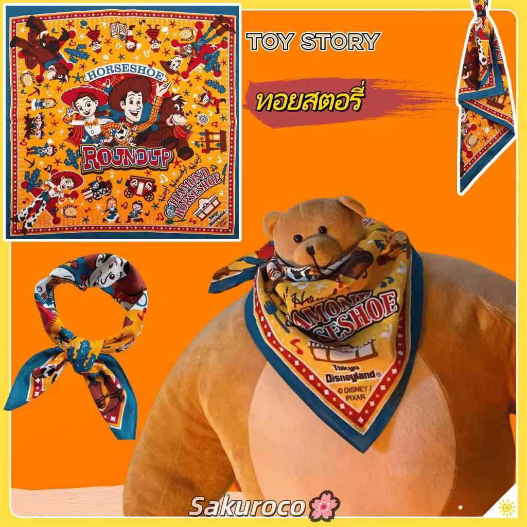 ✨ผ้าเช็ดหน้า/ผ้าคลุมไหล่/ผ้าพันคอ/ผ้าผูกหัว ทอย สตอรี่ ของแท้ | ชุดซีรี่ส์ | ส่งเร็วToy Story✨