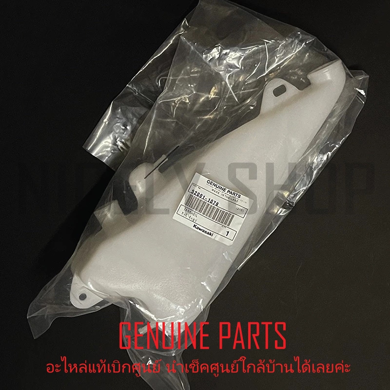 ถังน้ำมันออโตลูป KR150 KR VICTOR แท้ศูนย์ 100% ถังออโต้ลูป ถังน้ำมัน 2T KAWASAKI 52001-1078