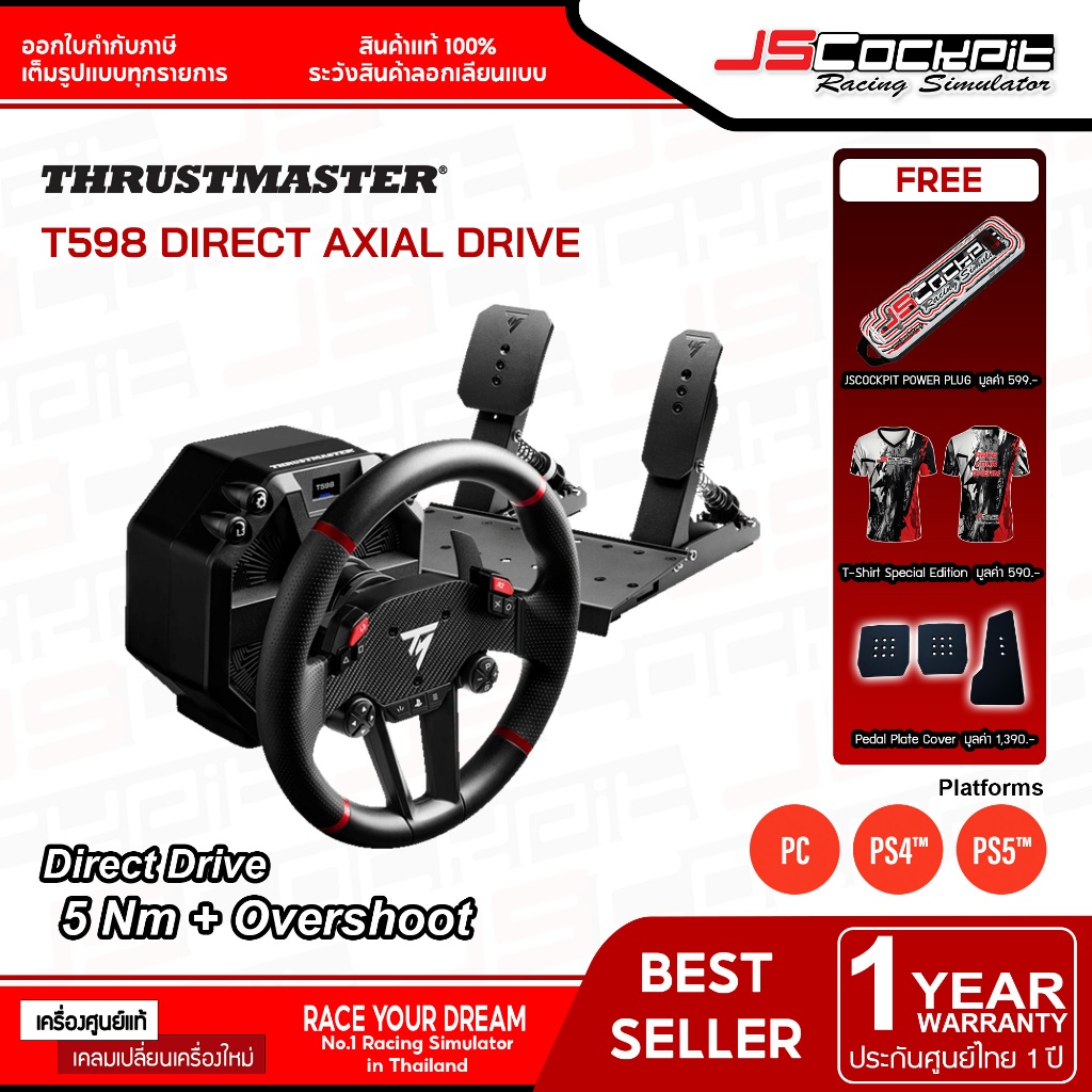 (ประกันศูนย์ไทย 1 ปี) Thrustmaster T598 จอยพวงมาลัย Direct Drive 5nm