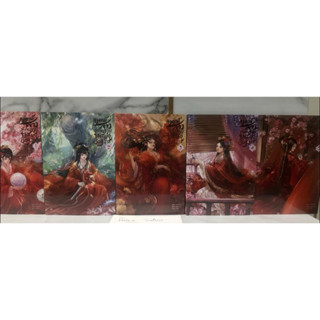 แพทย์สาวสะท้านภพยอดพธูอ๋องมาร ( ได้ 5 เล่มจบ) มือหนึ่งในซีล