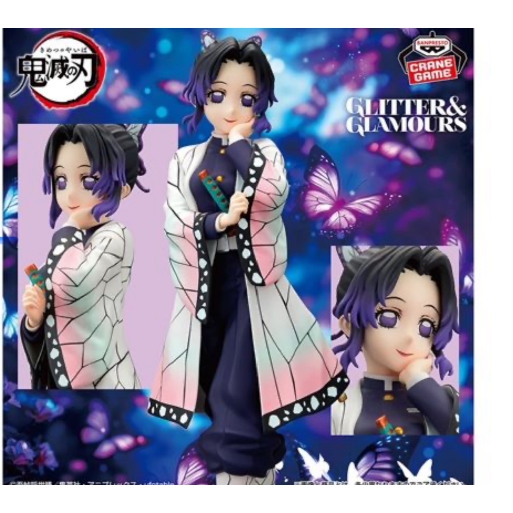 Demon Slayer: Kimetsu no Yaiba GLITTER & GLAMOURS Shinobu Kocho Figure