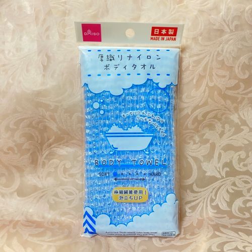Ultra-Fine 66 Nylon Rich Lather Body Towel