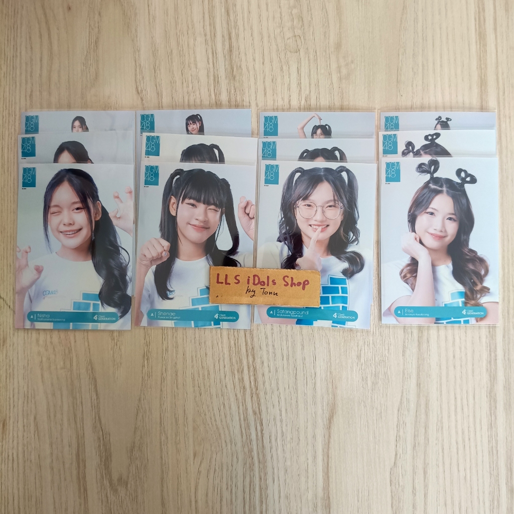 [Comp ปก ABC] CGM48 รุ่น 4 Photoset Debut: 4th Generation