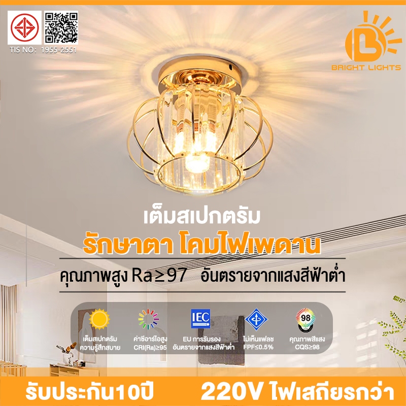 โคมไฟเพดาน LED ไฟเพดาน ไฟติดเพดาน ไฟห้องนอน ปรับแสงได้ ห้องนอน สไตล์โมเดิร์น