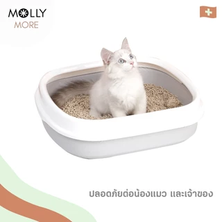 MOLLY ✨ ทรายเต้าหู้ออร์แกนิค​ แบรนด์​ MOGU ผลิตจากถั่วเหลืองธรรมชาติ Cat Litter ทรายเเมว 1 กระสอบ 20 KG