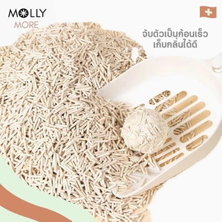 MOLLY ✨ ทรายเต้าหู้ออร์แกนิค​ แบรนด์​ MOGU ผลิตจากถั่วเหลืองธรรมชาติ Cat Litter ทรายเเมว 1 กระสอบ 20 KG