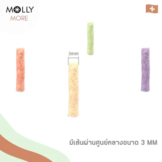 MOLLY ✨ ทรายเต้าหู้ออร์แกนิค​ แบรนด์​ MOGU ผลิตจากถั่วเหลืองธรรมชาติ Cat Litter ทรายเเมว 1 กระสอบ 20 KG