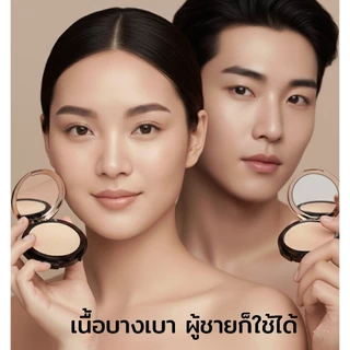 แป้ง HYA ไพรเมอร์ ฟิลเตอร์ เบลอผิว คุมมัน POLLY ROSE PRIMER & FILTER POWDER