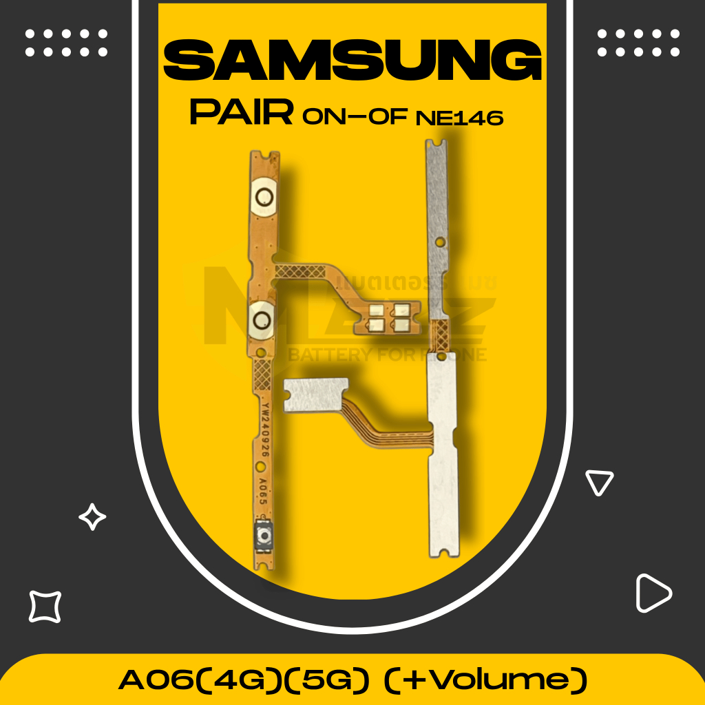แพรสวิตช์on-off ซัมซุง Samsung A06(4G)(5G) (+Volume)
