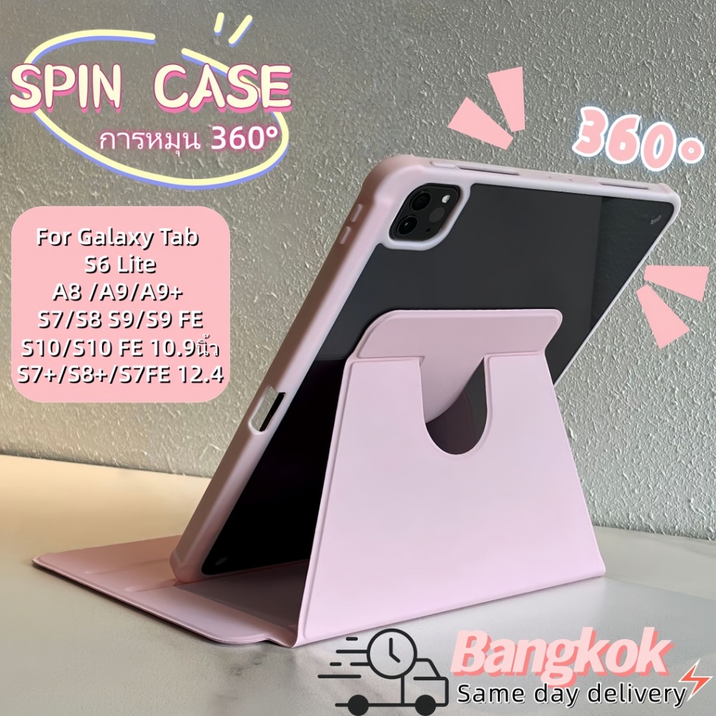 [Same day delivery]เคสอัจฉริยะ  360°หมุนได้เคสหนังอะคริลมีที่เก็บปากกาในตัว For Galaxy Tab S6Lite S10/S10FE S9 A9plus A8