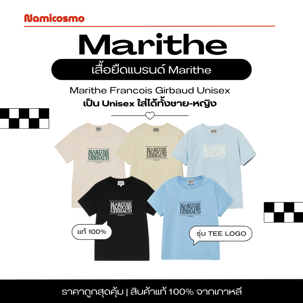 พร้อมส่ง/ของแท้ 💯เสื้อ Marithe CLASSIC LOGO TEE