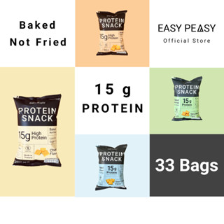 33 ซอง - Easy Peasy ขนมโปรตีนอบกรอบ มีโปรตีน 15g, 160 kcal/ซ…