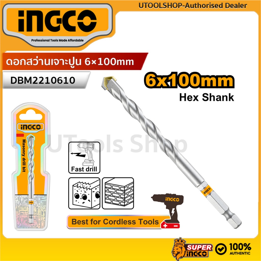 INGCO ดอกสว่านเจาะปูนก้านหกเหลี่ยม 6×100mm รุ่น DBM2210610