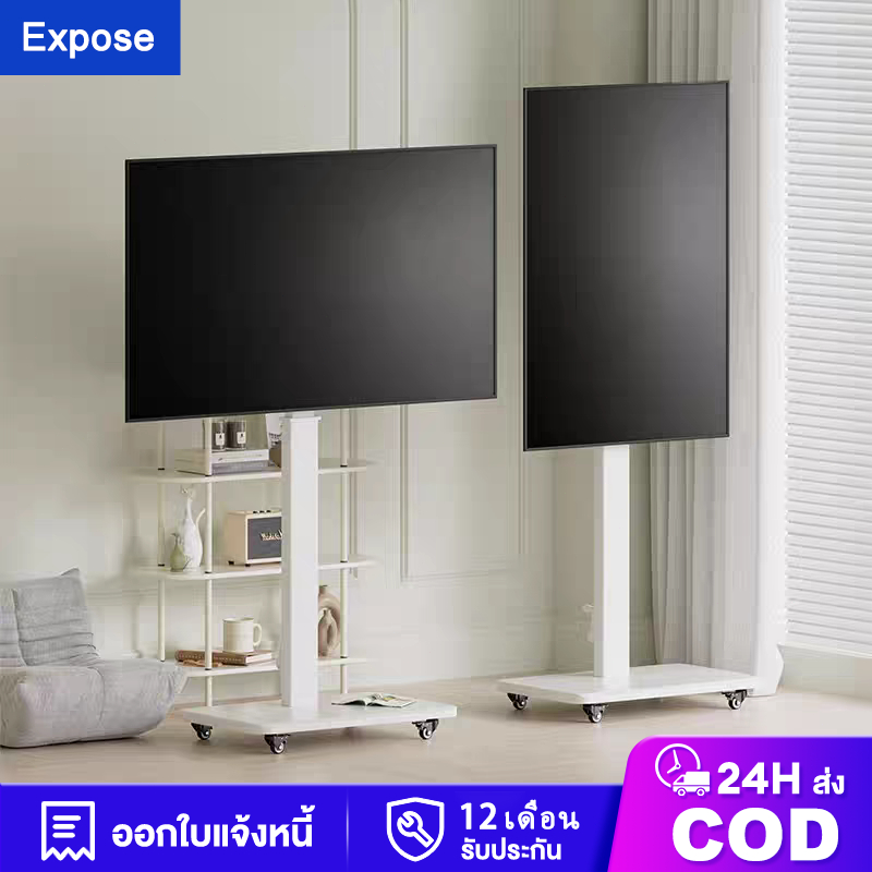 แบริ่งน้ำหนัก50KG ผู้ถือทีวีเหล็ก 32-70นิ้ว ขาแขวนทีวี ตั้งพื้น ขาทีวีตั้งพื้น ตั้งพื้น มีล้อ เคลื่อ