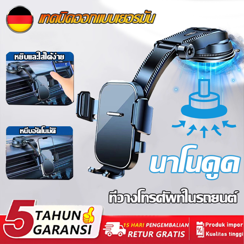 Car Holder🚗ที่จับมือถือ ที่วางมือถือ🔥 ปรับหมุนได้ 360 ที่ยึดโทรศัพท์ติดรถยนต์ ที่จับโทรศัพท์ ที่วางโทรศัพท์