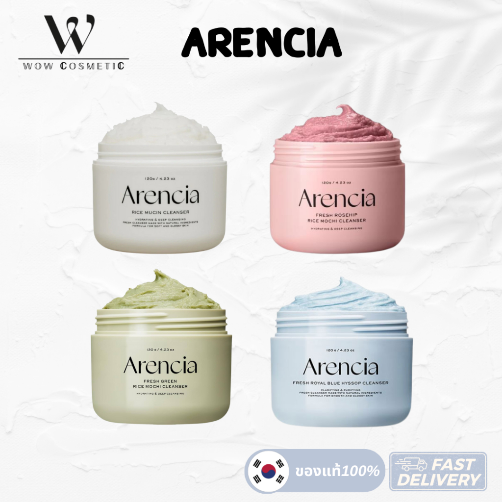 Arencia Fresh green rice mochi cleanser / rice mochi cleanser / Royal Blue Hyssop Mochi / Royal Rose